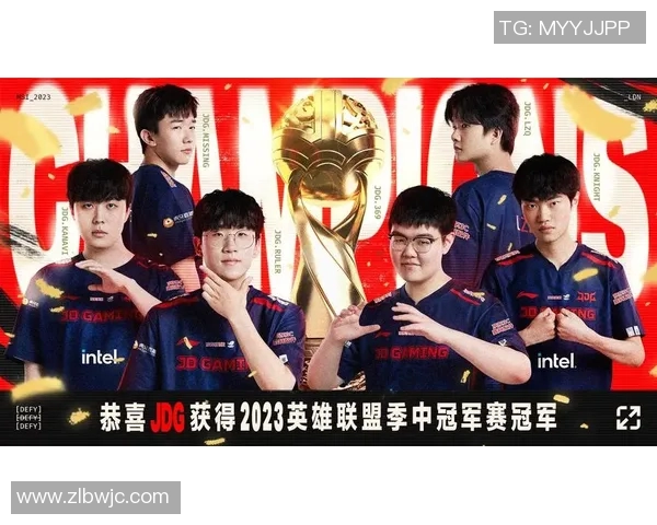 JDG在世界冠军杯中的节奏掌控与表现分析