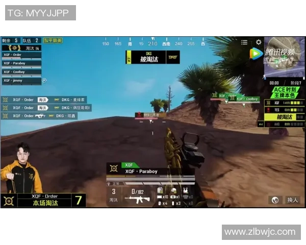 和平精英评论：TES战队进攻策略分析与成败得失探讨