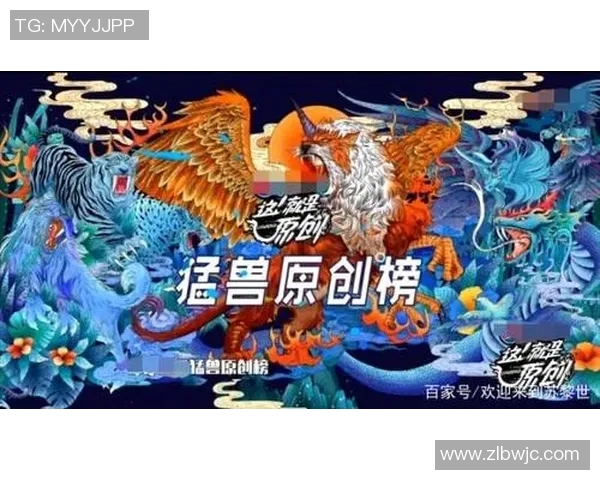 和平精英灵活性排行榜更新BLG战队荣登第九名展现强劲实力