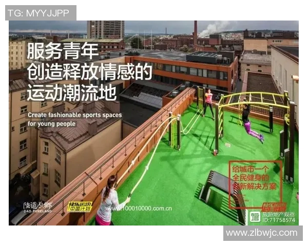 广州网球队进攻体系解析：网球战术的创新与实践探讨