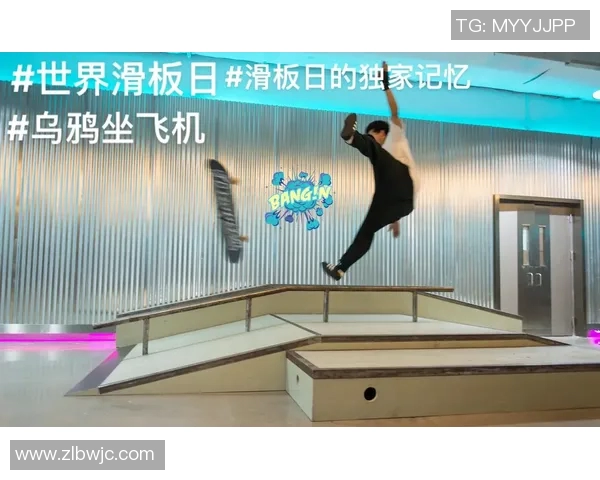 杨敏独家分享滑板技巧与心得体会助你轻松入门滑板世界