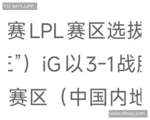深入分析IG战队在CSGO中的控制策略与战术布局