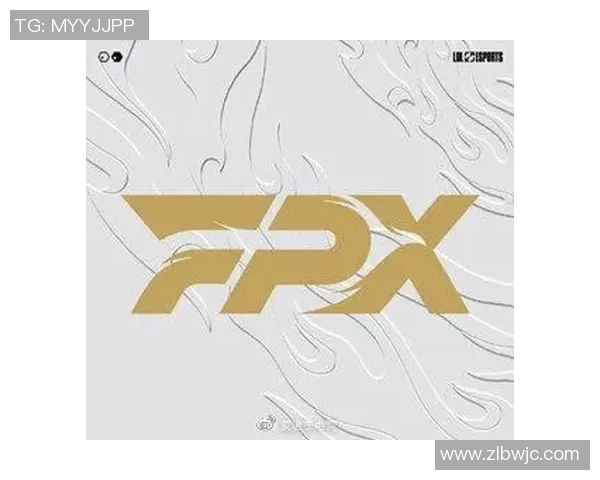 FPX战队灵活战术解析与DOTA2比赛中的应变能力探讨 FPX战队灵活战术解析与DOTA2比赛中的应变能力探讨