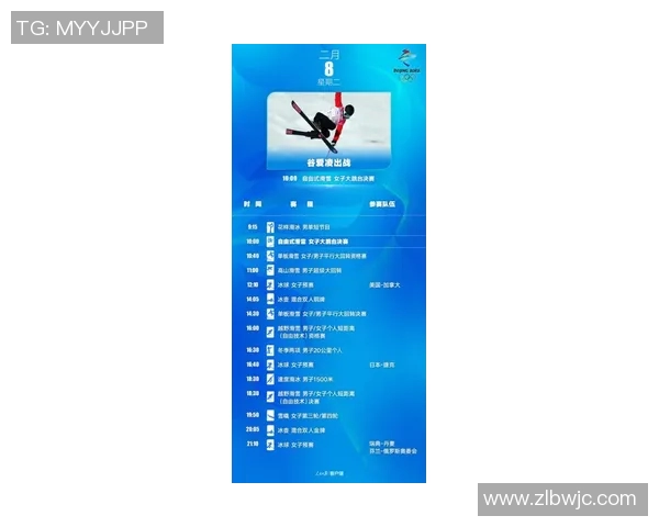 意大利对瑞典比赛直播信息查询及观看指南
