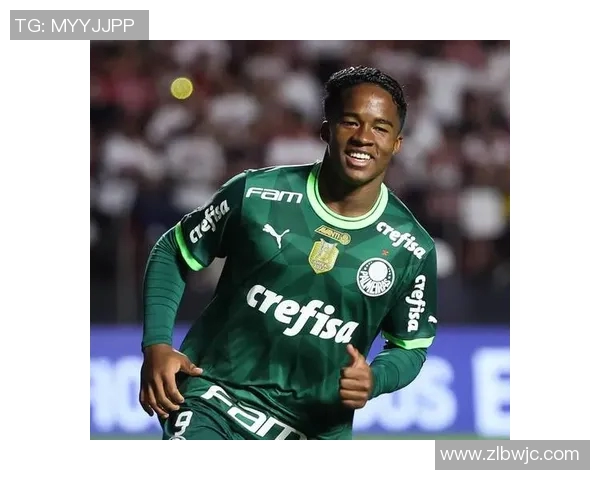 恩德里克的崛起：年轻天才如何改变足球世界的未来走势