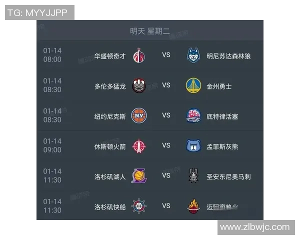 湖人对马刺精彩对决直播时间及观看方式全攻略