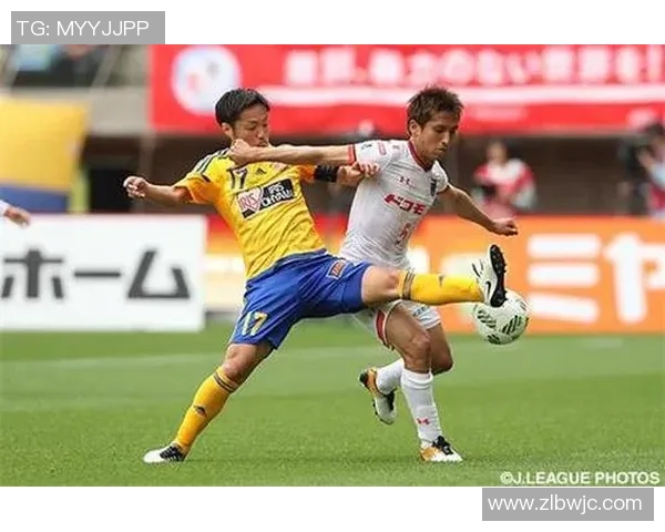 湘南海洋迎战仙台勇士全力争胜展现足球激情与团队精神 湘南海洋迎战仙台勇士全力争胜展现足球激情与团队精神