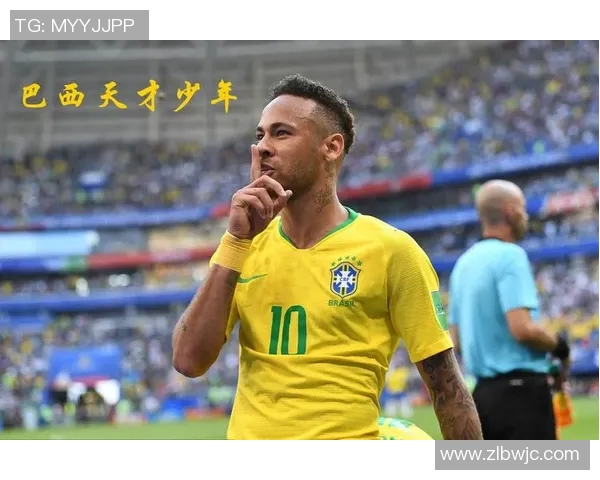 内马尔的传奇之路：从巴西小子到世界足球巨星的成长历程