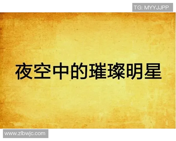 凯恩的传奇之路：从天才少年到足球世界的璀璨明星