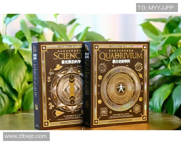 伊萨克的传奇旅程：探索科学与艺术交汇的奇妙世界