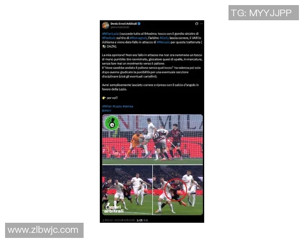 瓜迪奥拉怒斥裁判VAR失误致球队失利引发争议