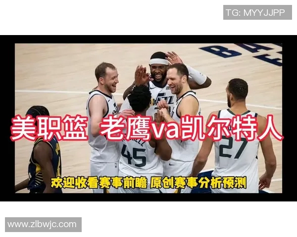 老鹰与凯尔特人对决分析：战术解析与球员表现的全面评估