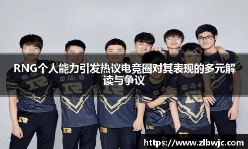 凤凰信誉联盟官方网站