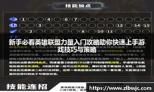凤凰联盟官网入口