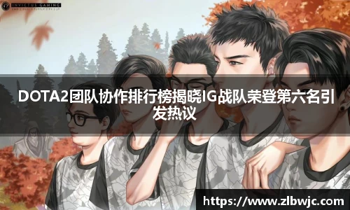 凤凰联盟官网入口