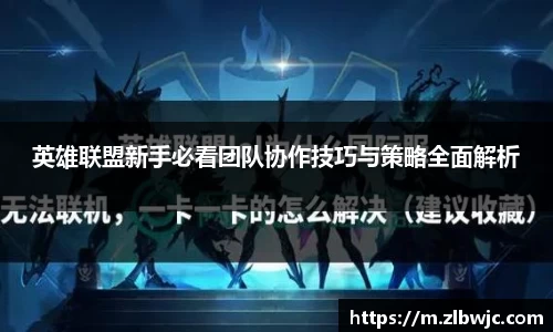 凤凰联盟官网