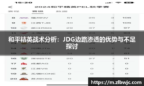 凤凰联盟官网入口