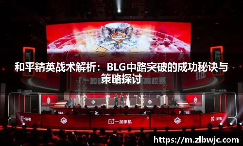 凤凰联盟平台注册