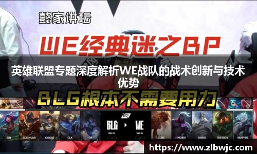 凤凰联盟官网