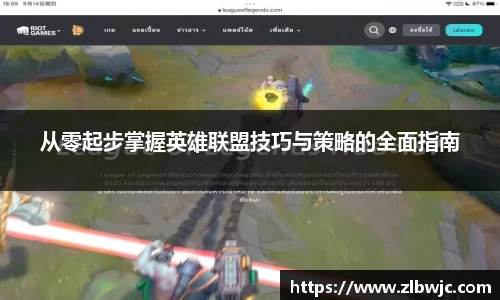 凤凰信誉联盟官方网站