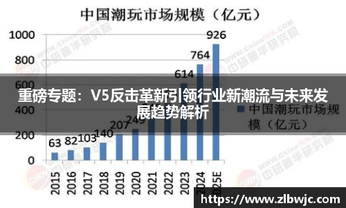 凤凰联盟官网入口
