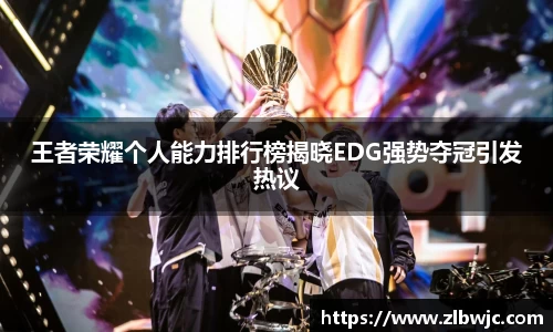 凤凰信誉联盟官方网站