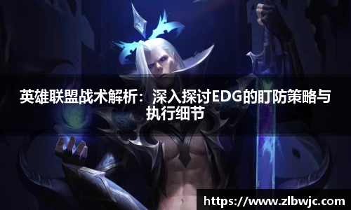 凤凰联盟官网入口
