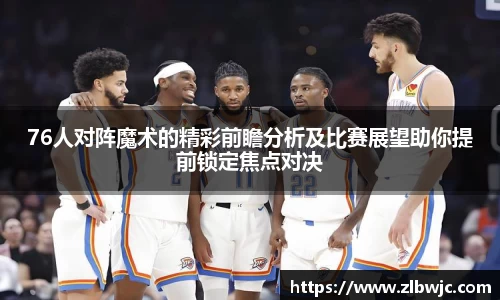 凤凰联盟平台注册