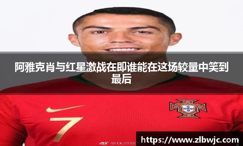 凤凰联盟官网