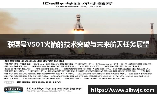 凤凰联盟官网