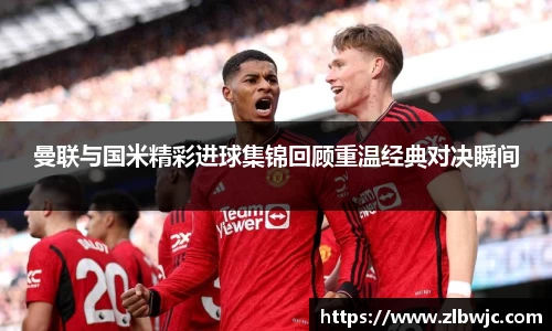 凤凰联盟官网