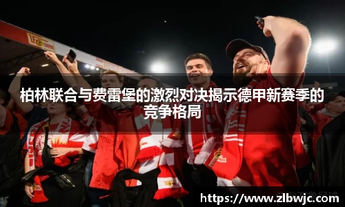 凤凰信誉联盟官方网站