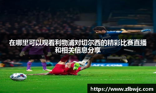 凤凰联盟官网