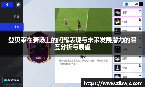 凤凰信誉联盟官方网站